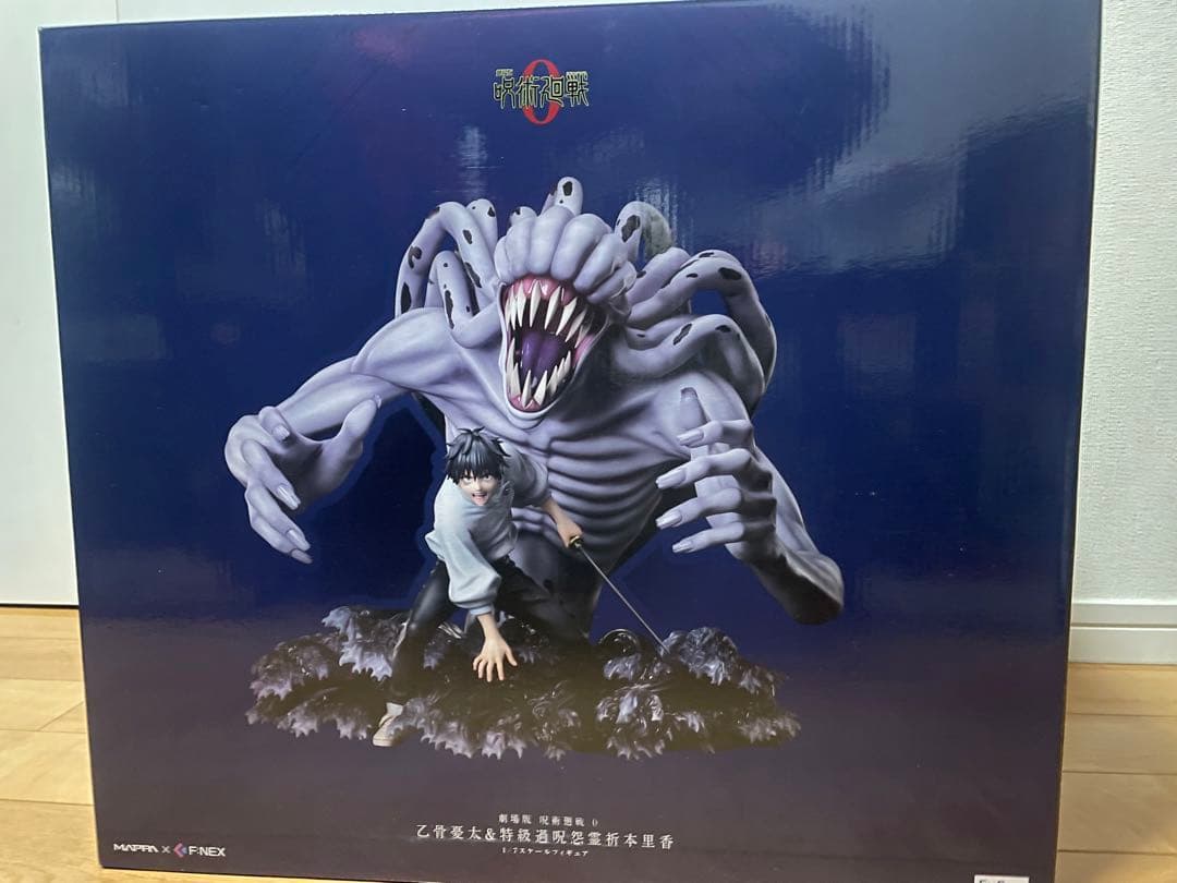 【最安値】呪術廻戦0 乙骨憂太 特級過呪怨霊祈本里香 1/7スケール フィギュア