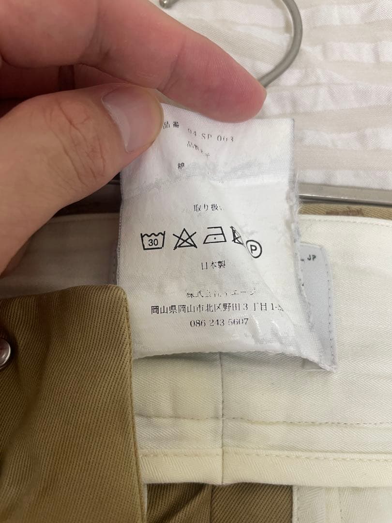 パンツ SOUMO BIG TUCK CHINO (BEIGE)