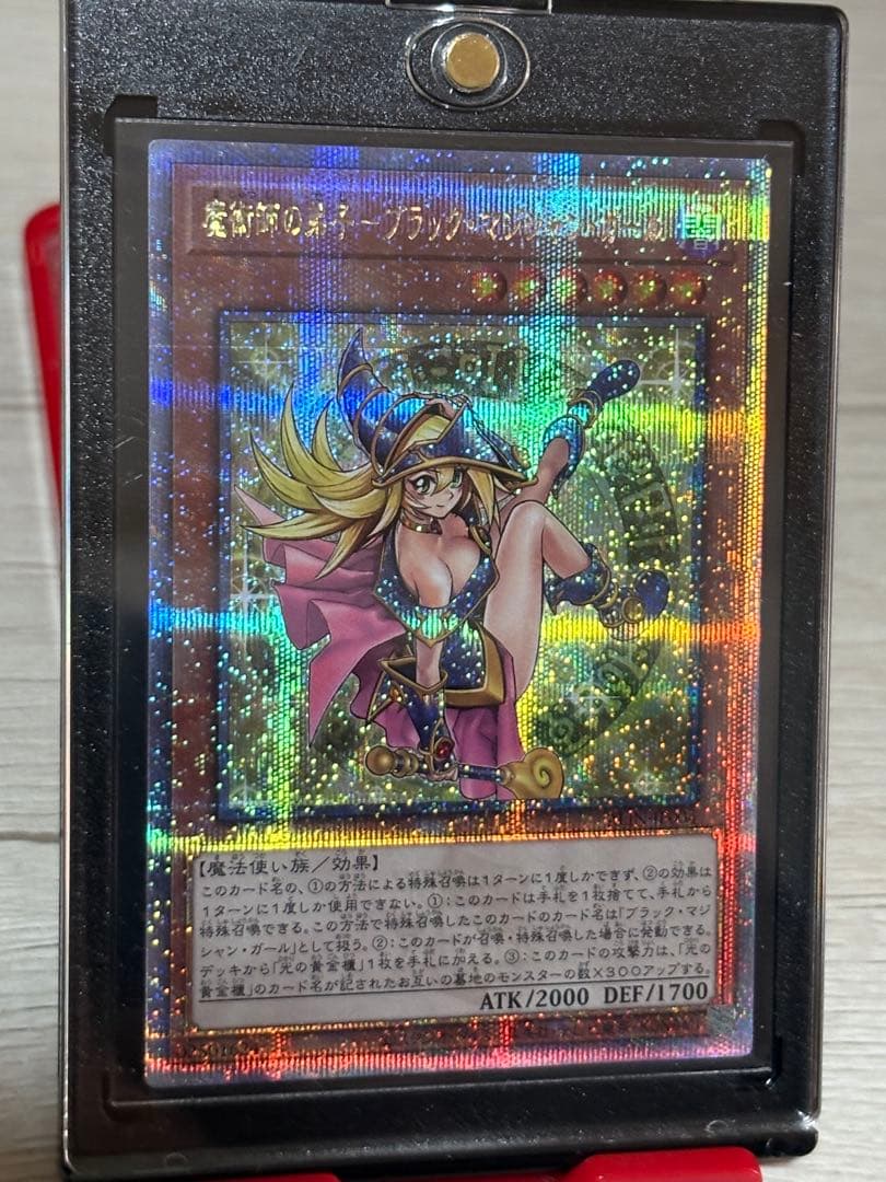 【美品 日版】魔術師の弟子 ブラックマジシャンガール 25th クオシク2