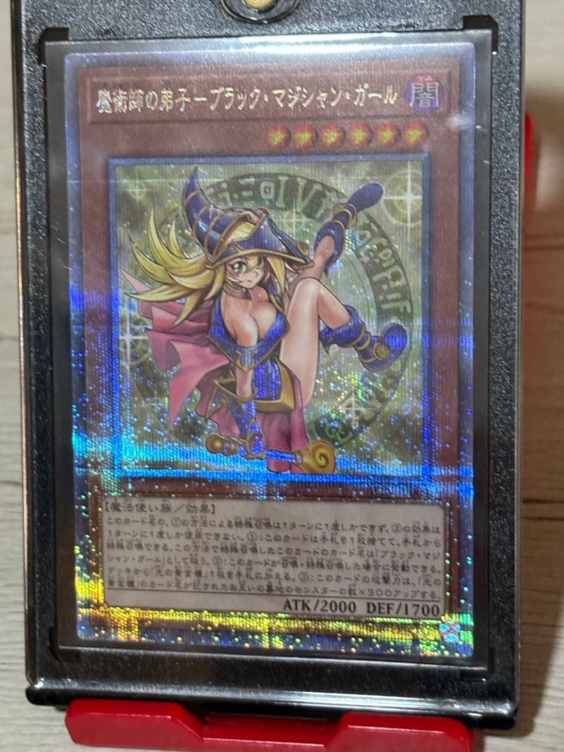 【美品 日版】魔術師の弟子 ブラックマジシャンガール 25th クオシク2