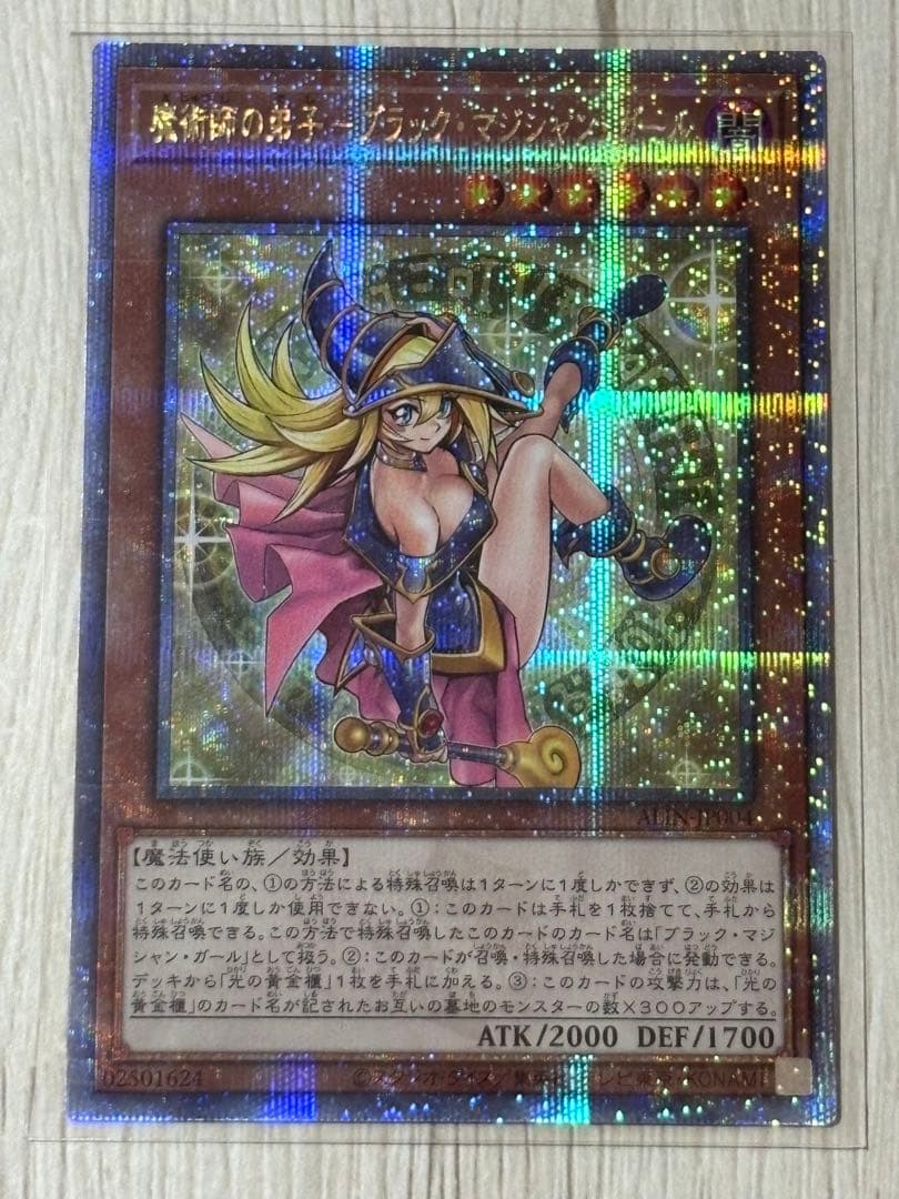 【美品 日版】魔術師の弟子 ブラックマジシャンガール 25th クオシク2