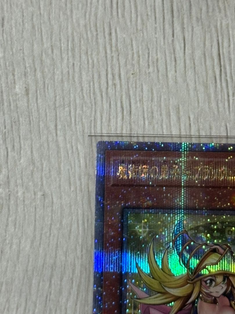 【美品 日版】魔術師の弟子 ブラックマジシャンガール 25th クオシク2