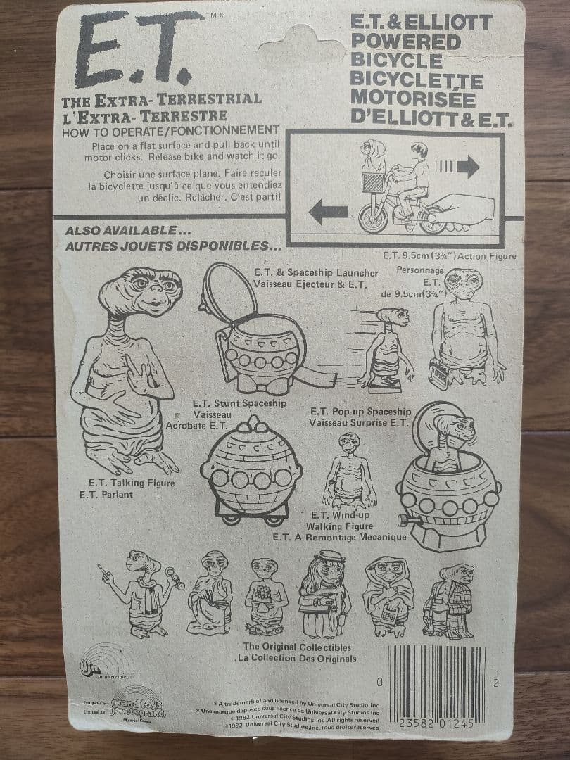 ET フィギュア　1982　E.T. & Elliott Bicycle