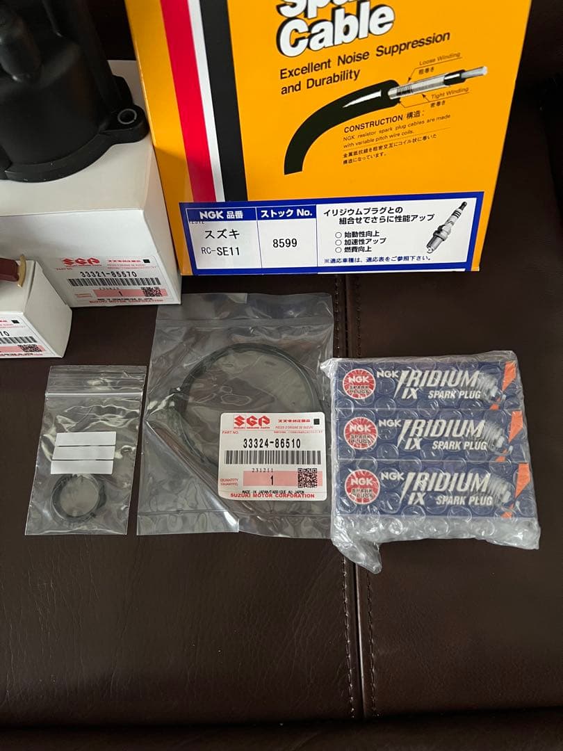 ジムニーJA11ディストリビューターキャップ パッキン ローター…点火系セット