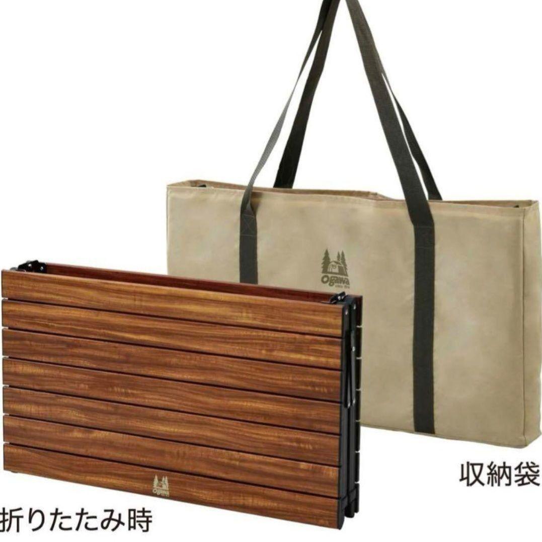 ogawa(オガワ) 3 High&Low Table III