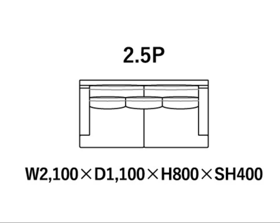 ソファ　2.5人掛け