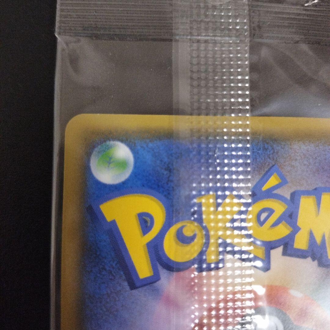 ボスごっこピカチュウ アクア団 未開封品