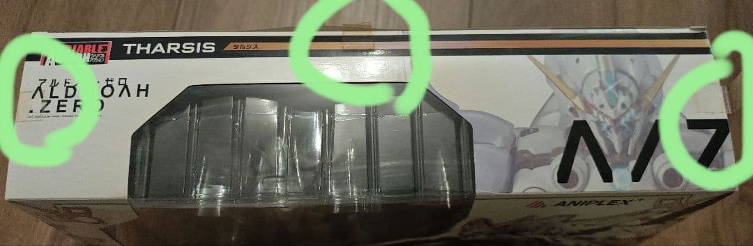 ALDNOAH.ZERO THARSIS アルドノア・ゼロ　タルシス