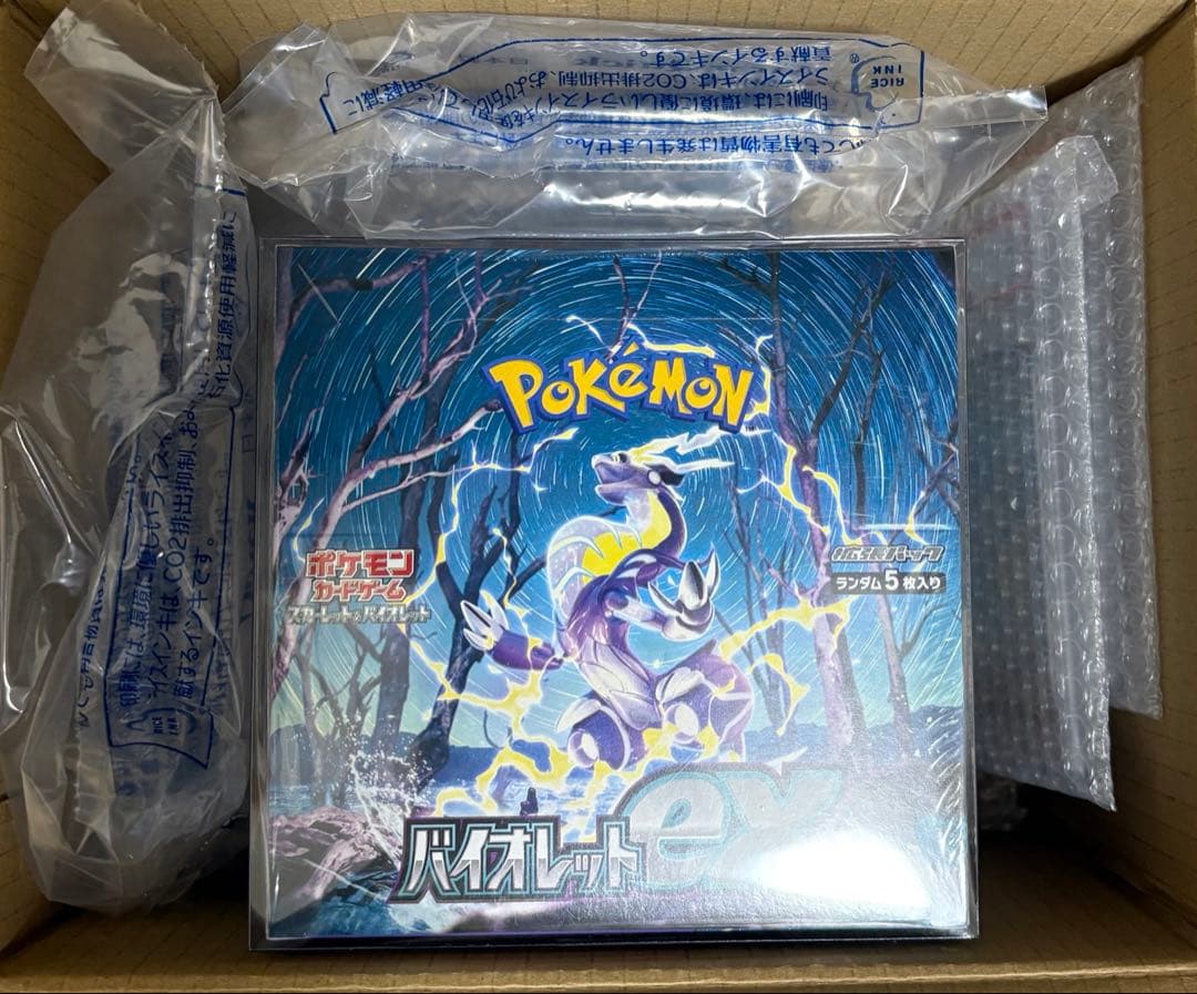 未開封シュリンク付き＋保管用クリアケース入りポケカ3BOXとPSA10各2枚