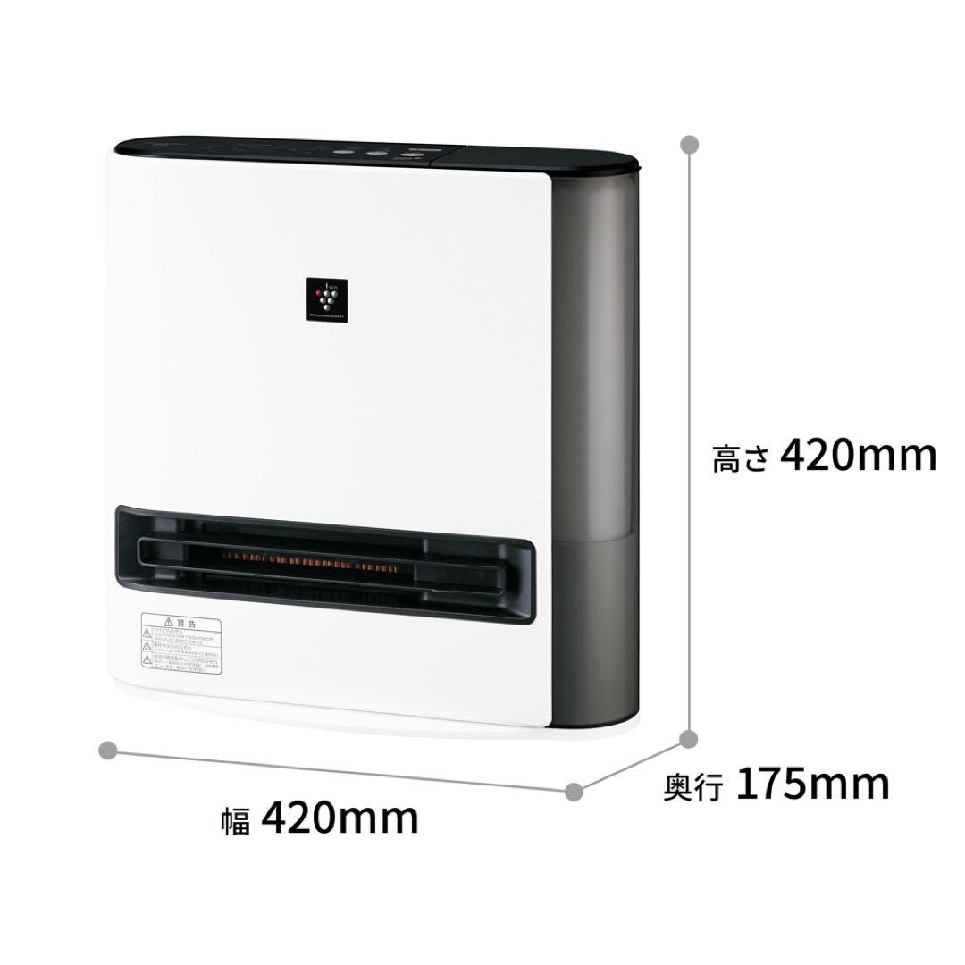 ほぼ新品✨️5年保証【SHARP】プラズマクラスター加湿 セラミックファンヒーター