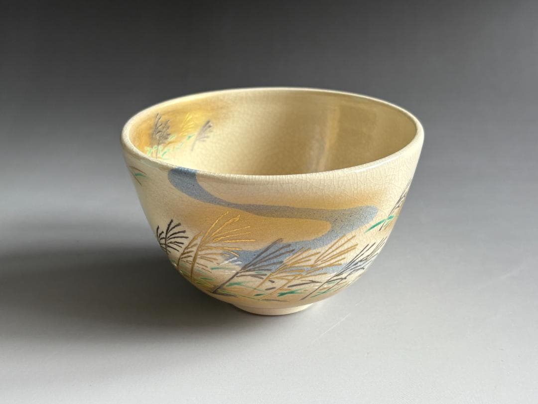 通次阿山　仁清写　野分　茶碗　茶道具