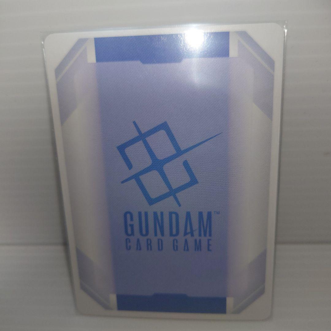 ガンダムカードゲーム　溢れる慈愛　パラレル