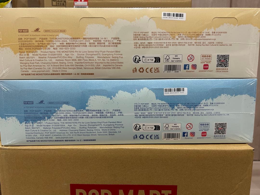 POP MART PIN FOR LOVE ぬいぐるみ