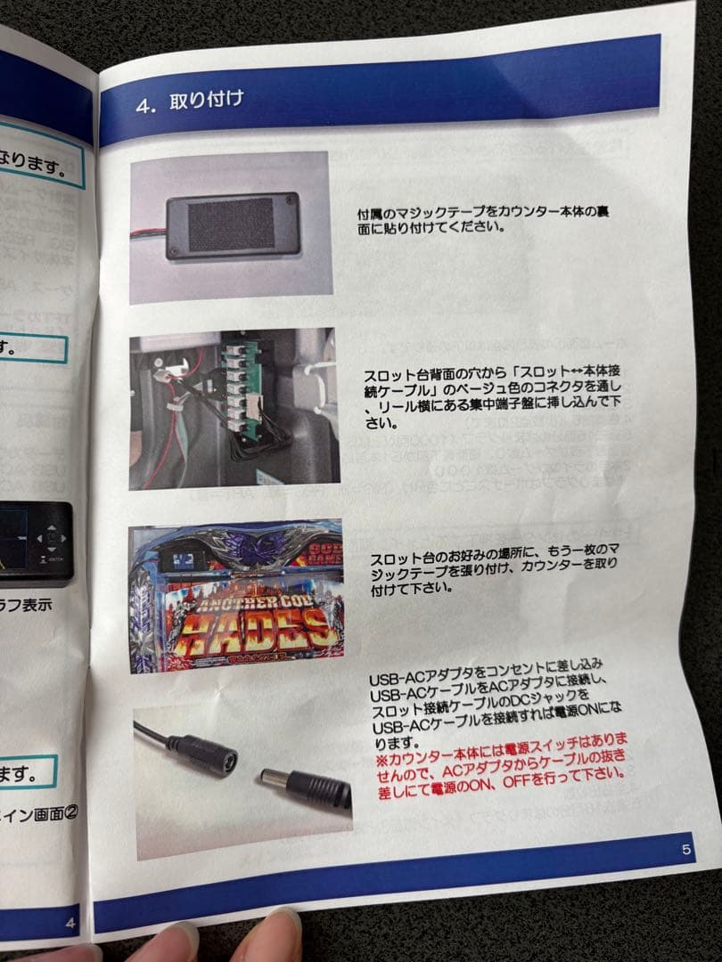 リング〜呪いの7日間〜パチスロット