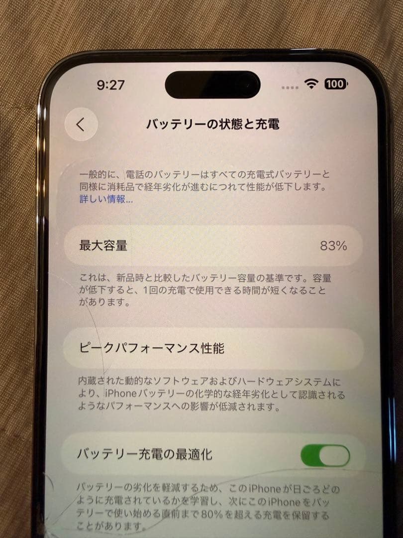 Apple iPhone 14 Pro Max ディープパープル　256g 本体
