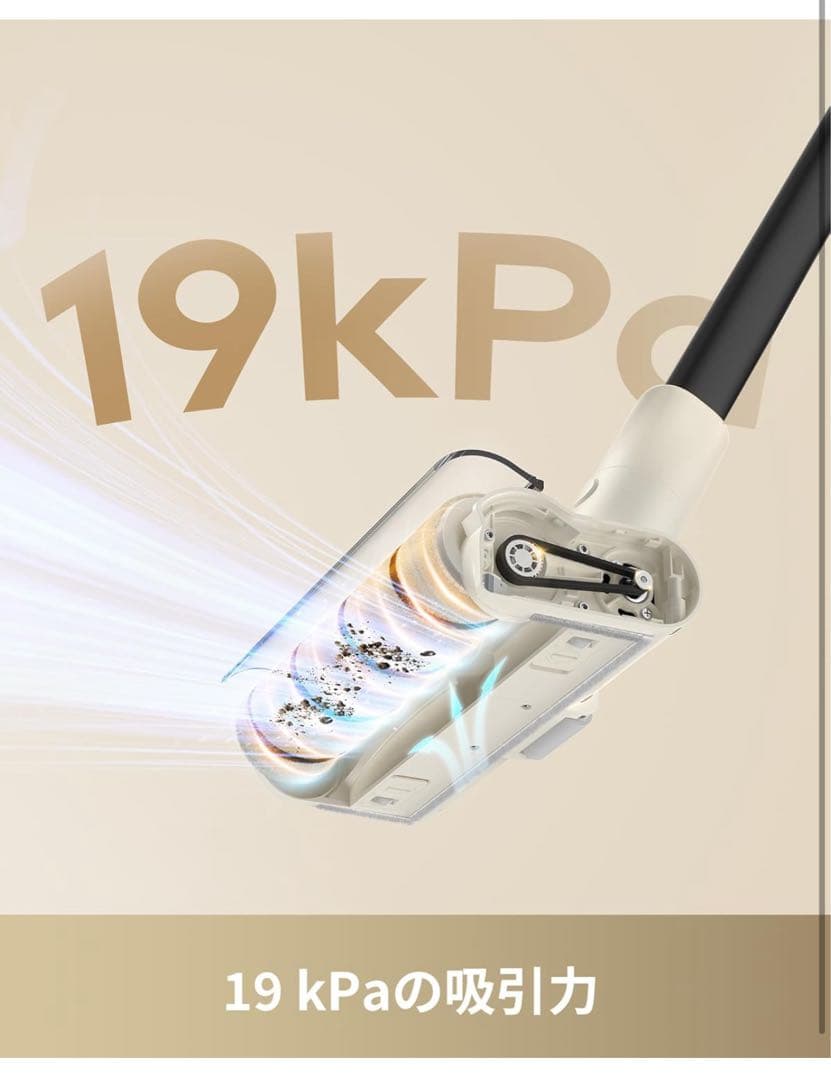 新品 MOVA S1 Detect コードレス掃除機 強力吸引 LED可視化