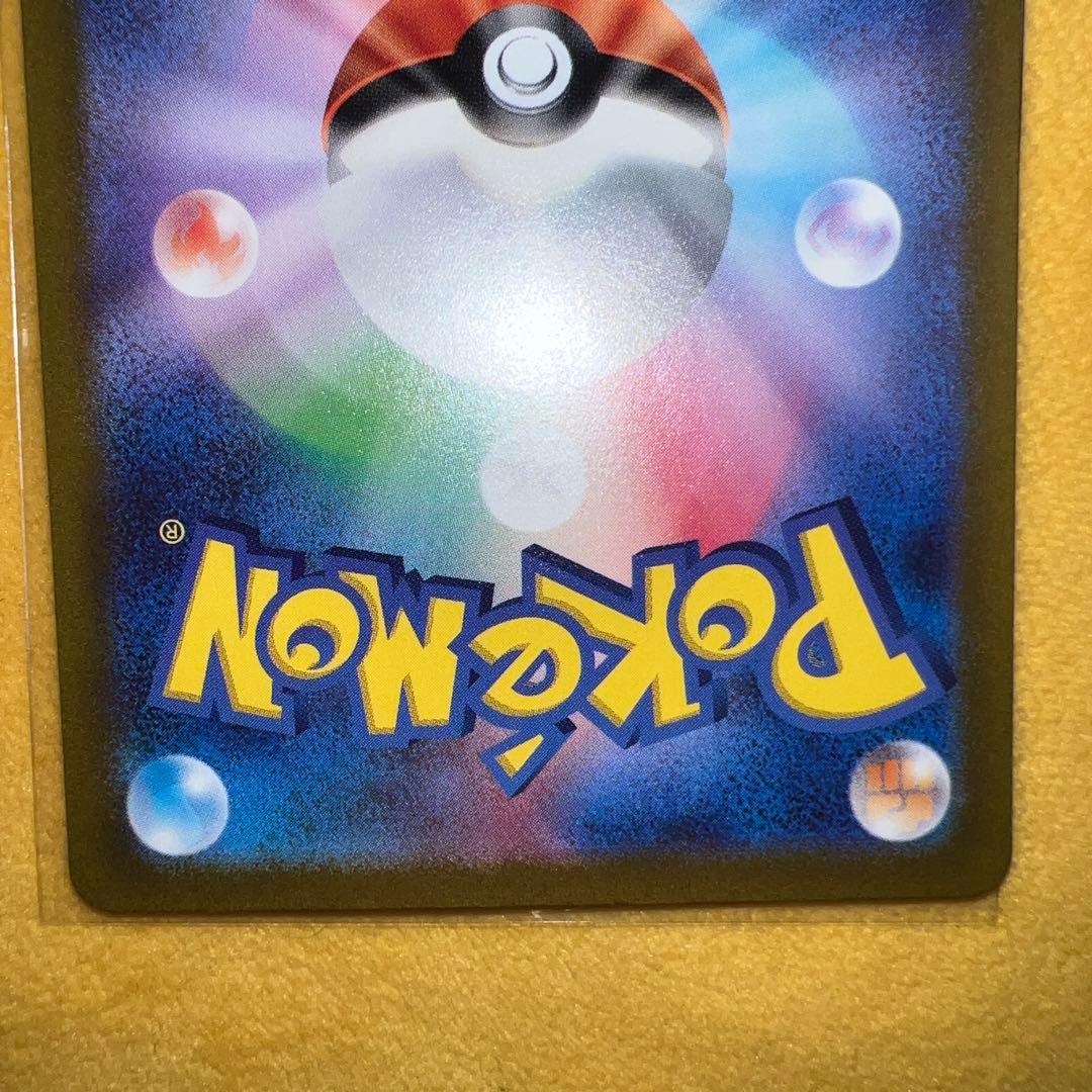 は*）様 サーナイト ex sar