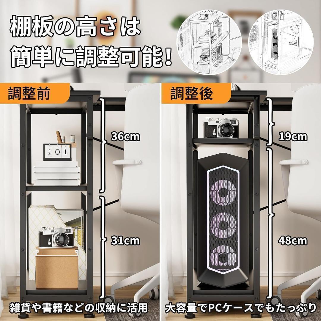 【M2696-123-85】L字デスク パソコンデスク　幅107cm