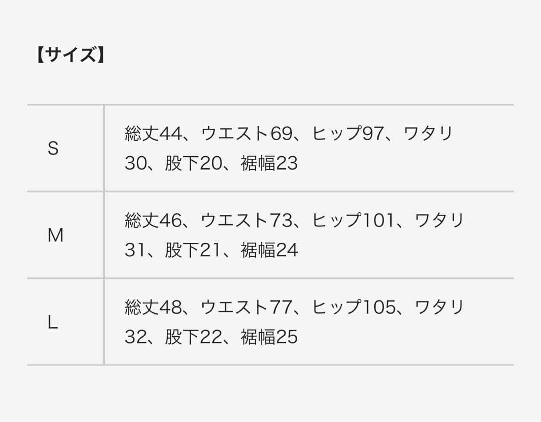 VEATM サーフパンツLサイズ　フィジーク