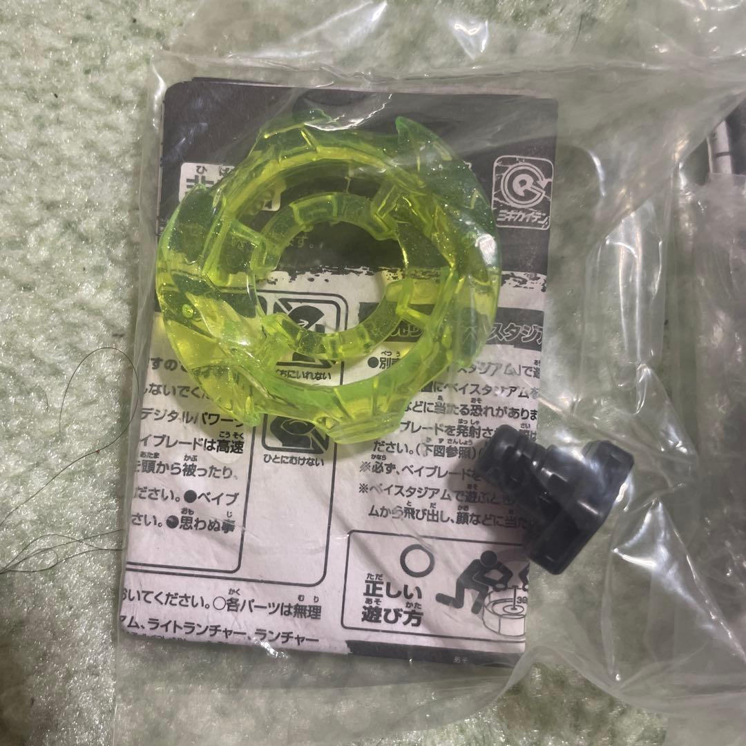 メタルファイトベイブレード ファントムオリオン ガンメタVer.