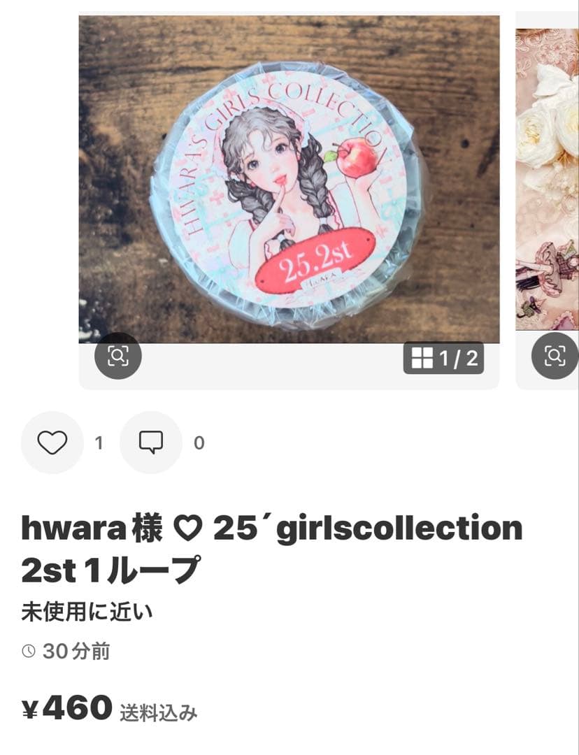 min min様 ♡ 専用ページ