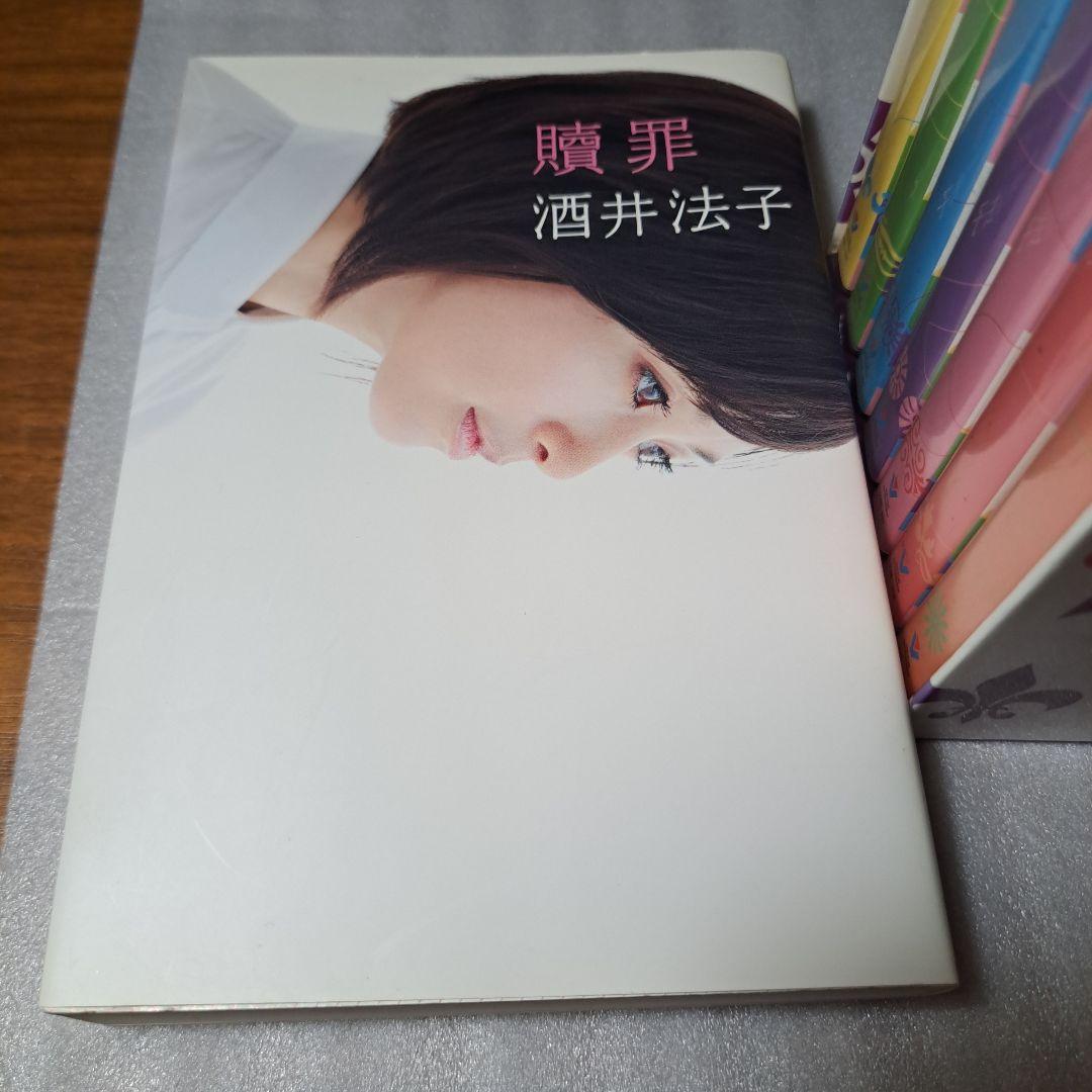 酒井法子/COMPLETE DVD-BOX〈予約限定生産・7枚組〉美穂様ご依頼