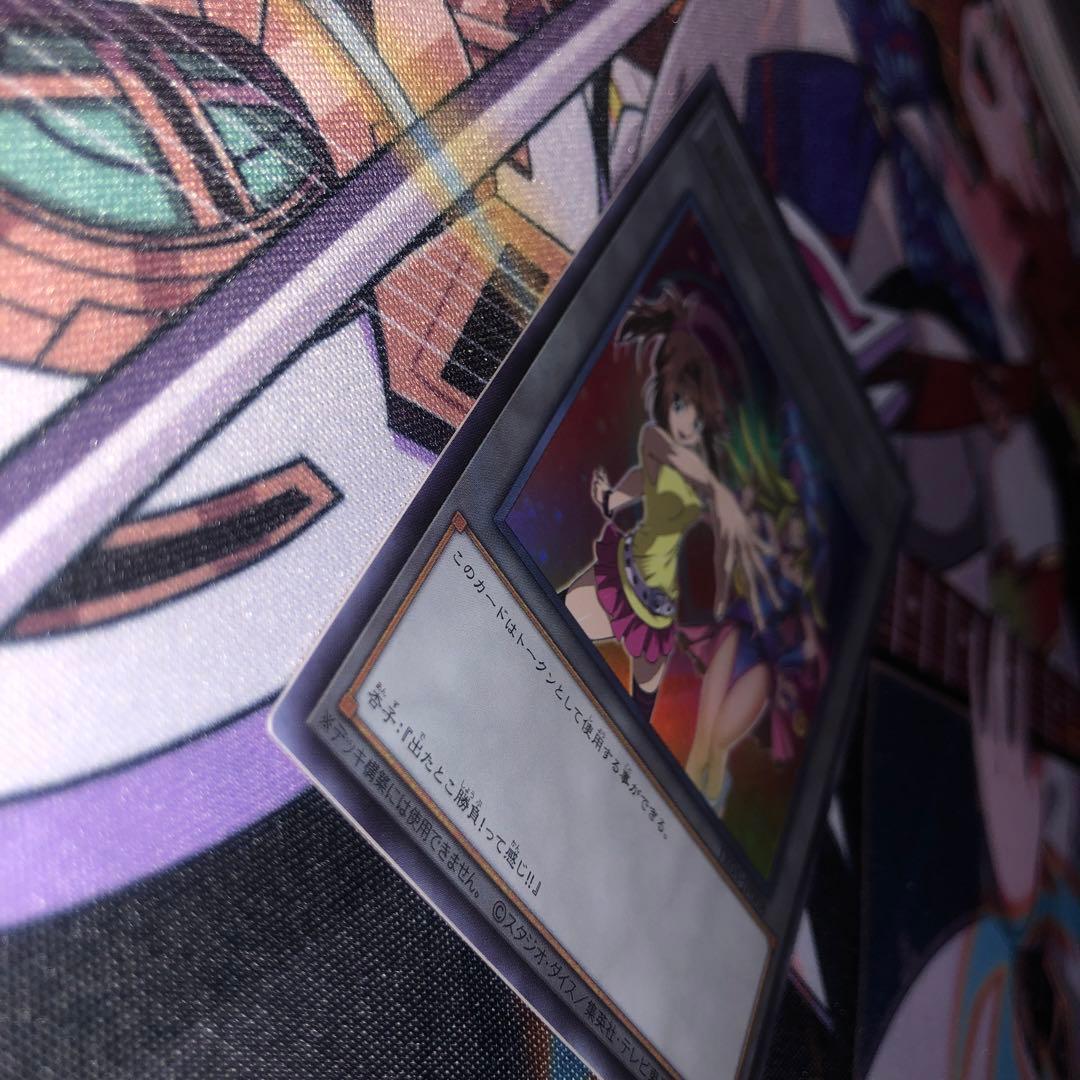 プリン杏子トークン　ウルトラ