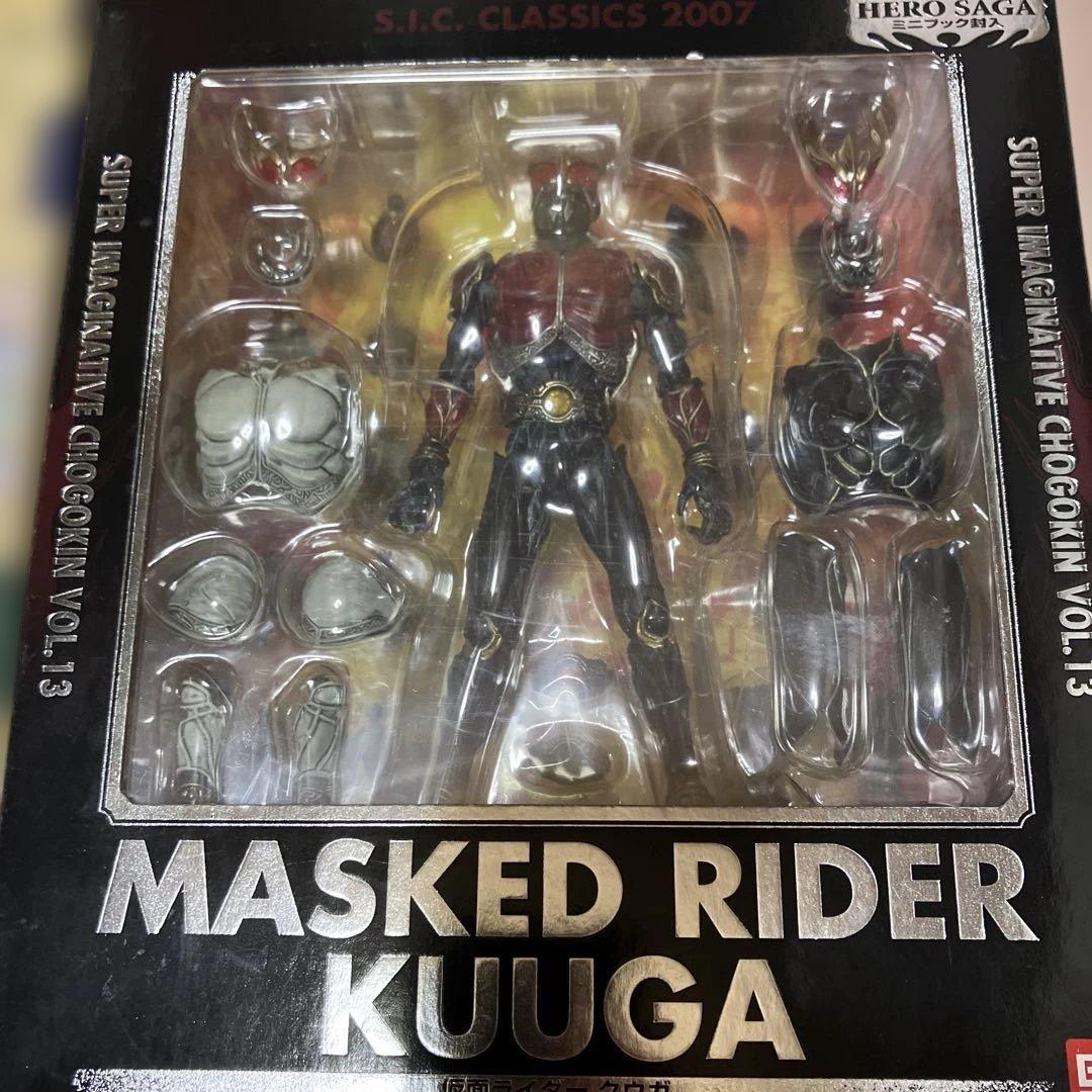 S.I.C. 仮面ライダークウガ　セット　未開封