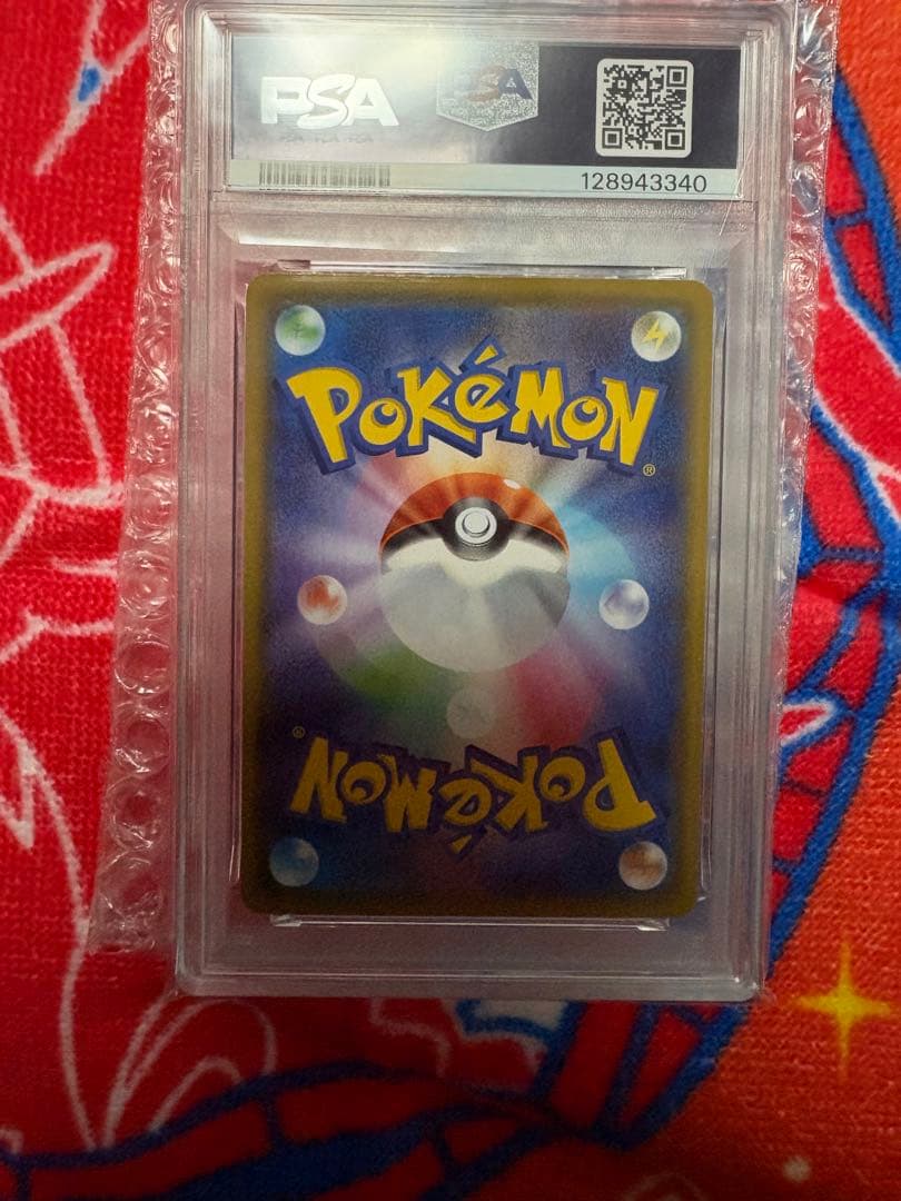 ピカチュウ S8a 25th ANNIVERSARY COLLECTION 0…