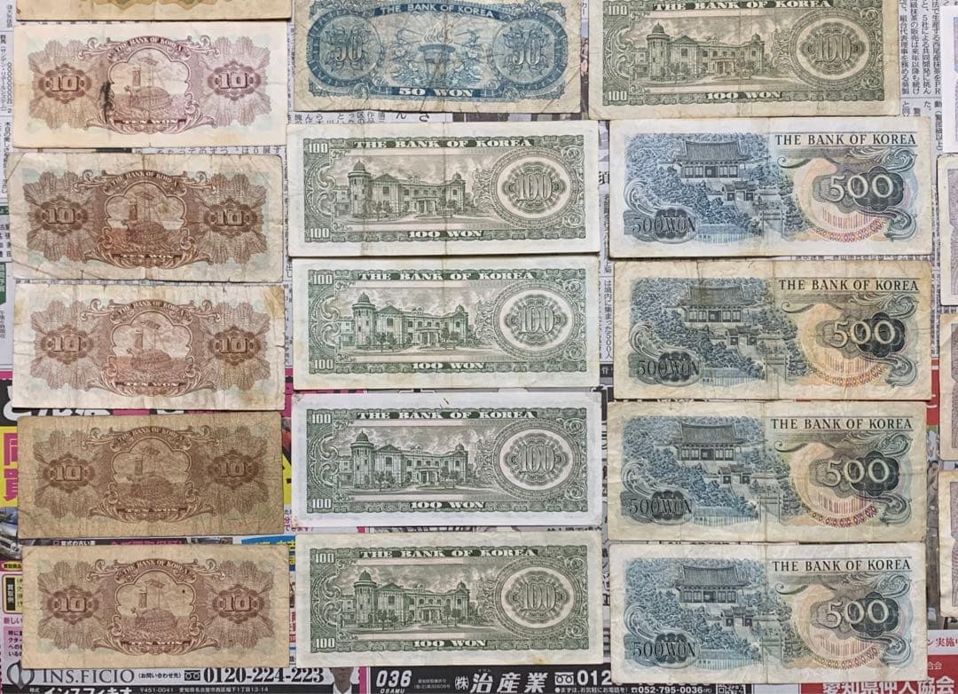 旧紙幣　古紙幣　軍票　朝鮮銀行券　韓国古銭　韓国紙幣　韓国ウォン　30枚まとめ