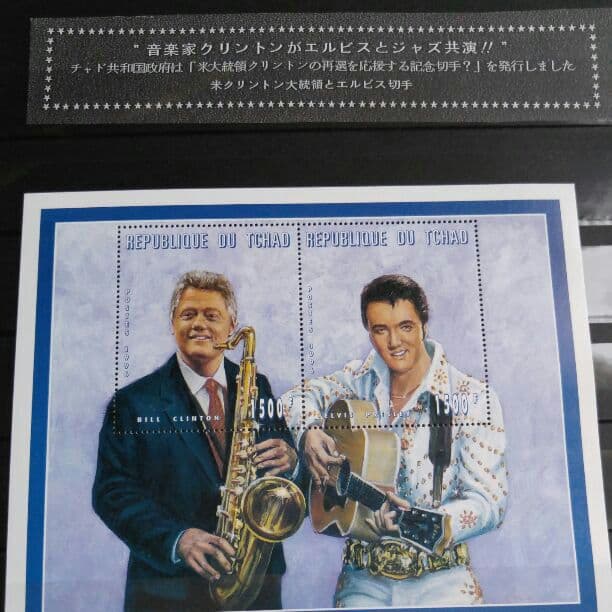 エルビスプレスリー記念切手