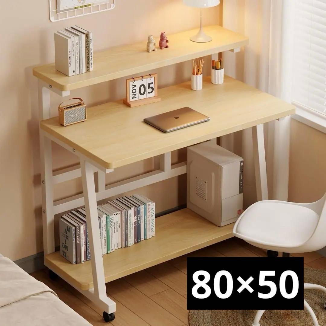 パソコンデスク モニター台付き 棚付きデスク 奥行50cm 幅80