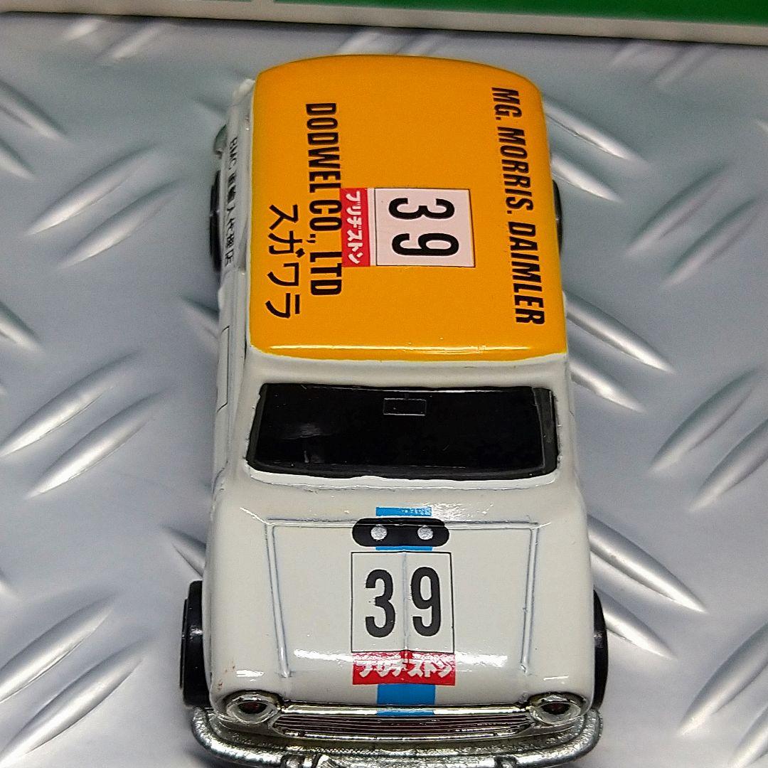 トミカ クロサキ ミニクーパーS