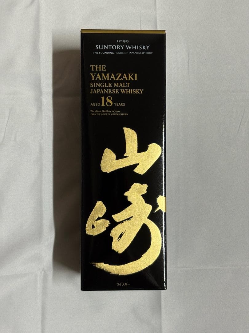 【新品未開封】サントリー 山崎 18年 シングルモルトウイスキー 700ml