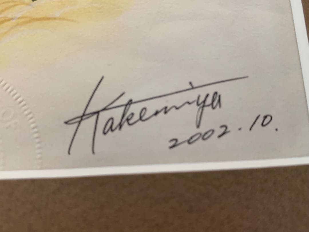 公式グッズ　竹宮恵子　風と木の詩　森の恵み　ジルベール　額入り複製画