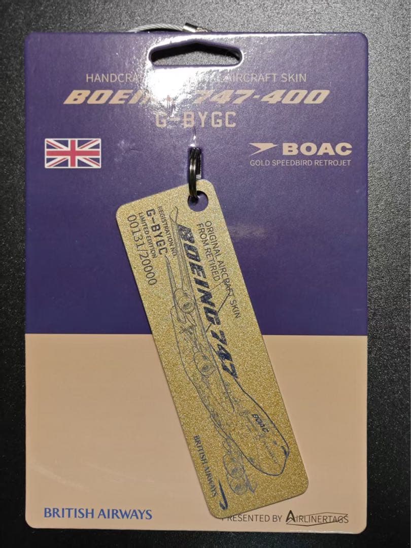 ブリティッシュ・エアウェイズ Airlinertags B747-400