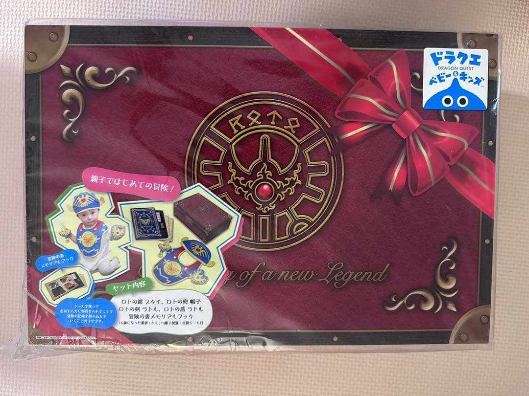 新品、未開封　勇者誕生お祝い宝箱セット ドラクエベビー＆キッズ