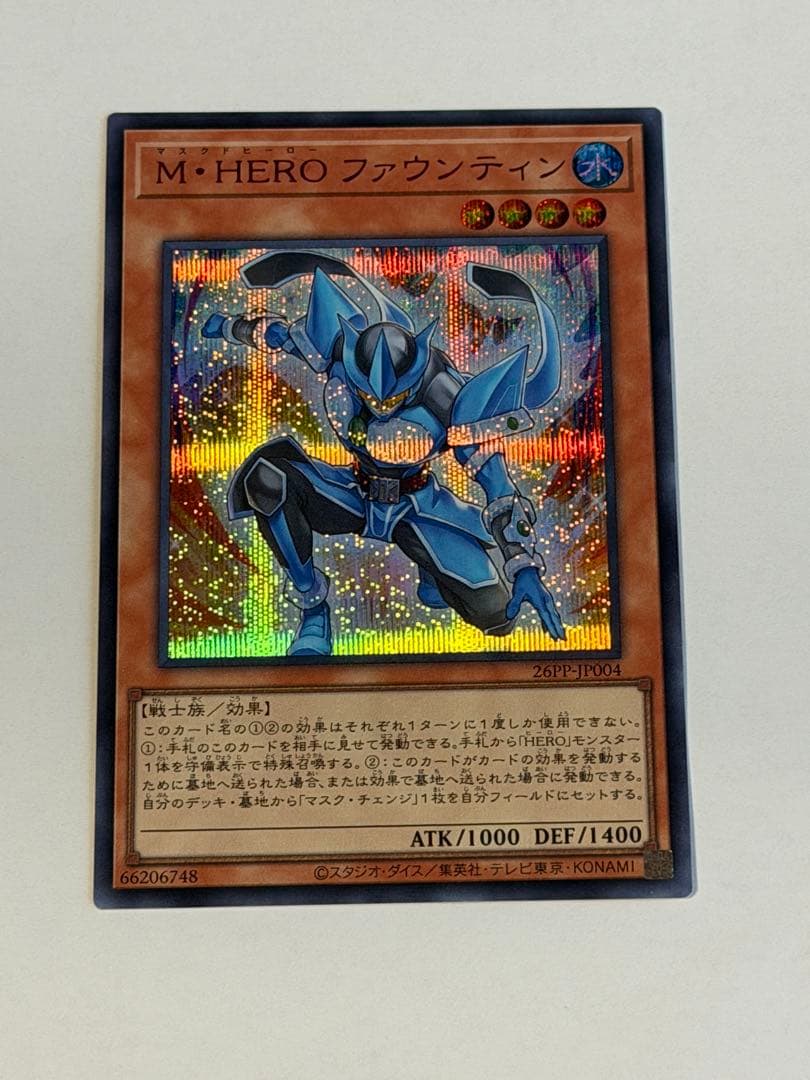 遊戯王　M HERO ファウンティン　赤　レッド　RED シークレット　シク