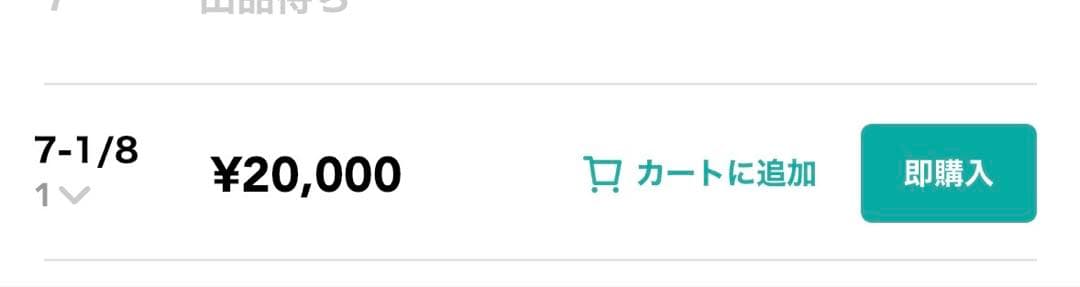 た*ぼ様 シュプリーム スクリュー ボール エス ロゴ ニューエラ \"ブラック\"