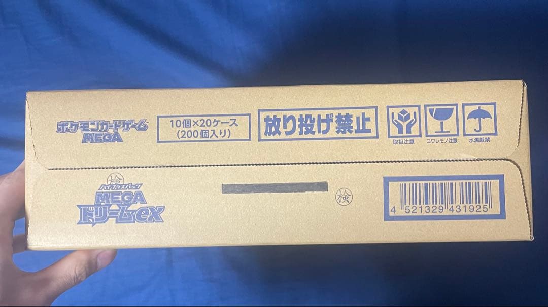 ポケモンカード MEGAドリームex メガドリームex 1カートン 20ボックス