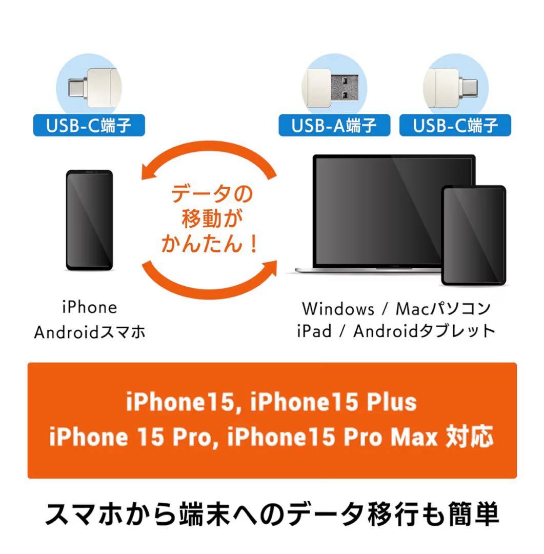 【送料無料】ロジテックダイレクト SSD 外付け 1TB iPhone 対応