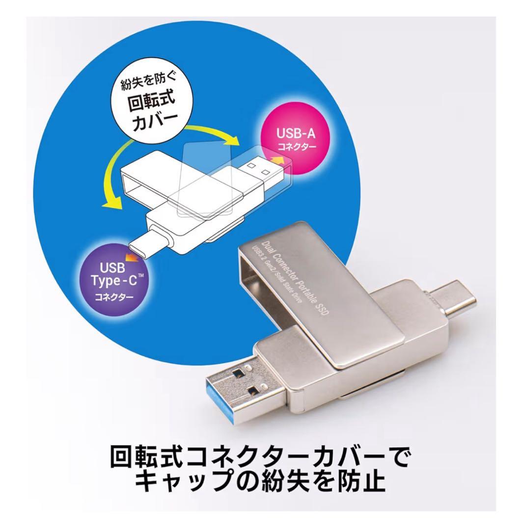 【送料無料】ロジテックダイレクト SSD 外付け 1TB iPhone 対応