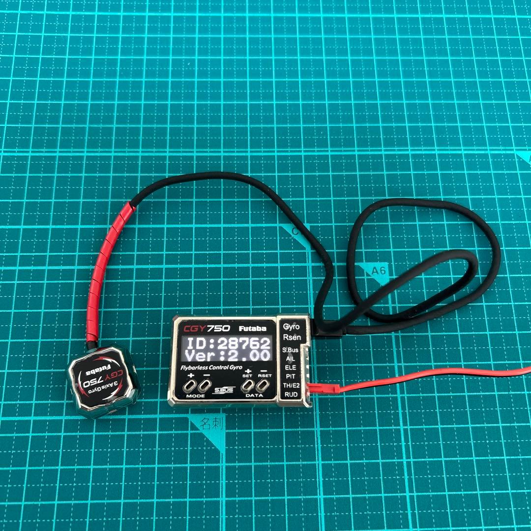 ＣＧＹ750 ヘリ用ジャイロ