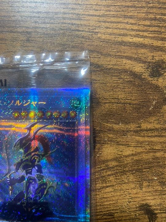 カオスソルジャー　プリズマ