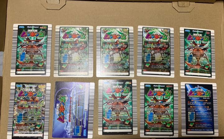 [バラ売り可]ムシキング ノーマルカードまとめ