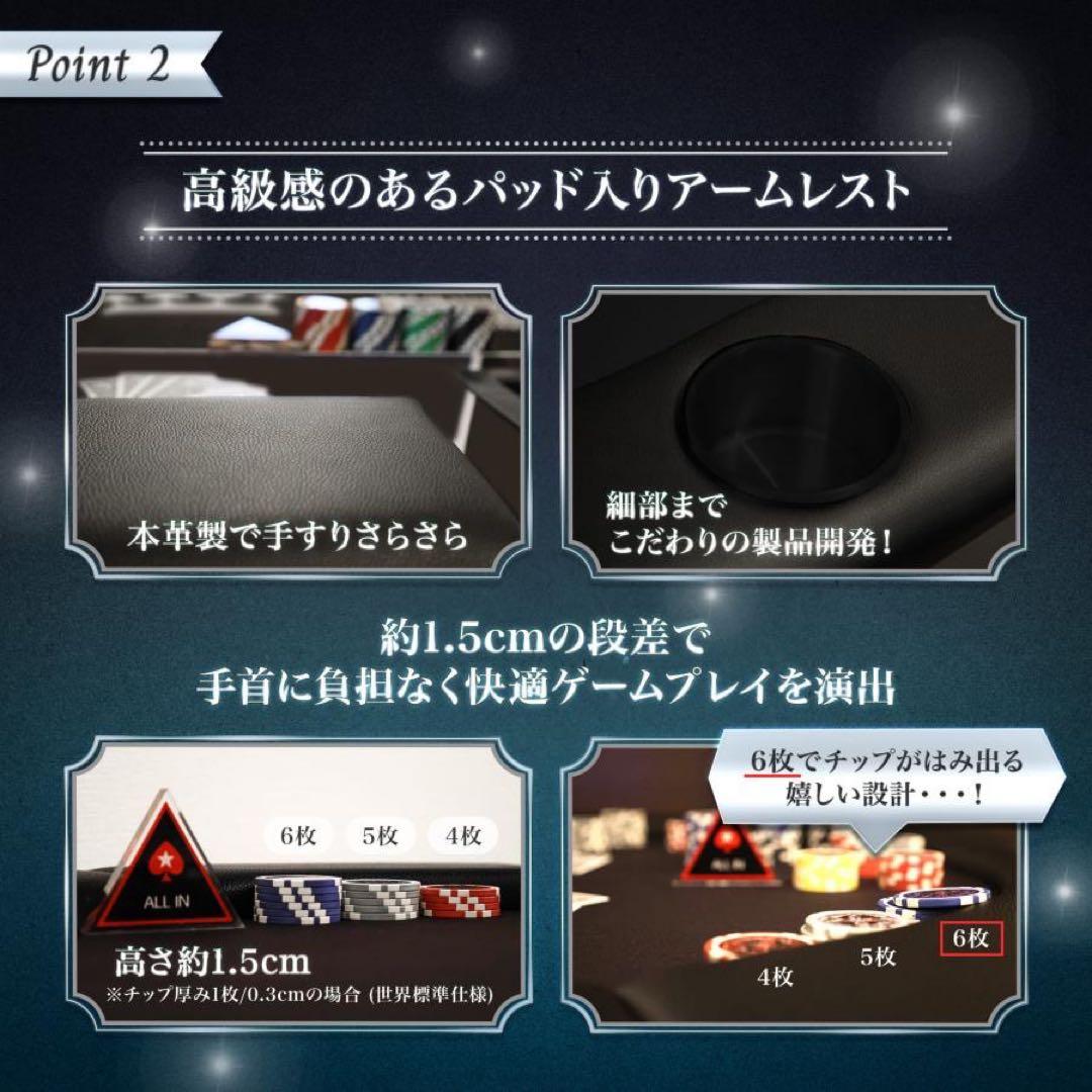 ポーカーテーブル 折りたたみ 8人対応 最大500枚ドリンクホルダー付き