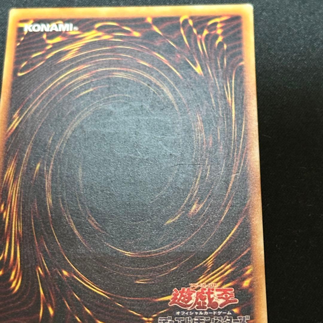 不死王リッチー レリーフ PH-00