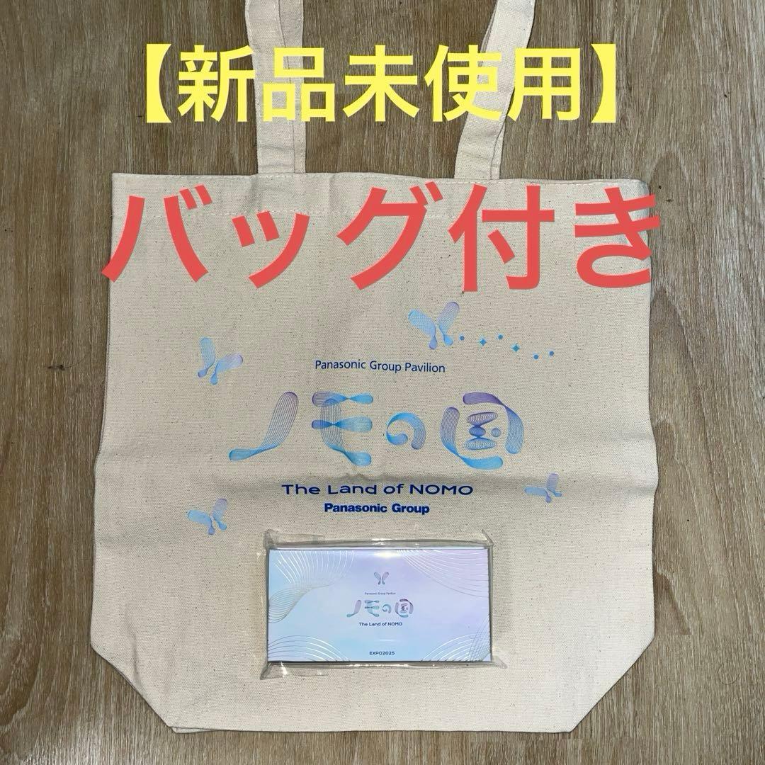 (非売品)大阪万博パナソニック パビリオン ピンバッジセット ノモの国