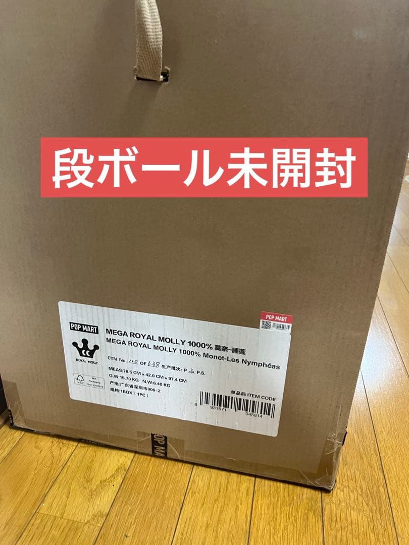 その他  MOLLY 1000% Monet-Les Nympheas