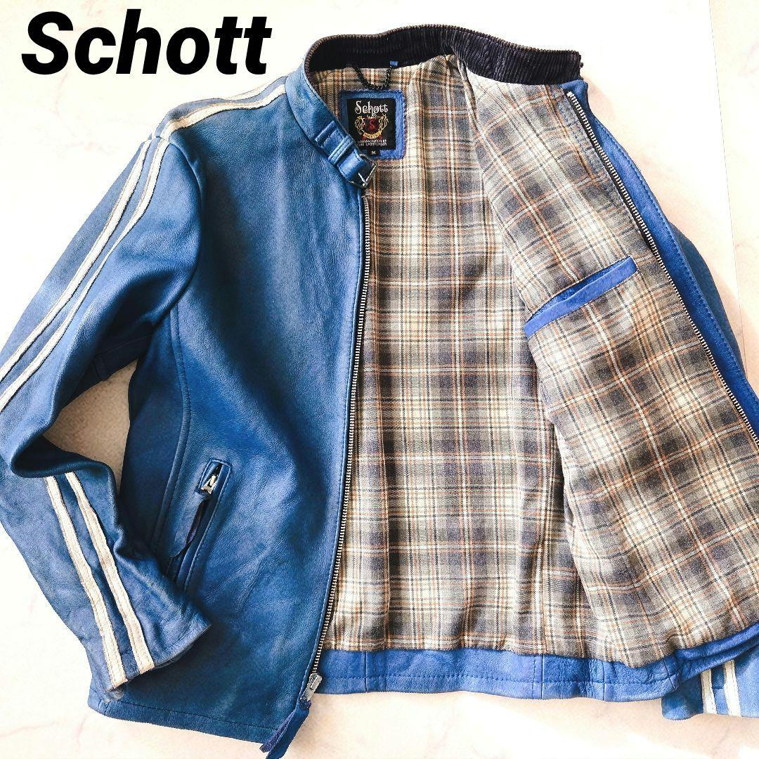 Schott クラシックレーサー レザージャケット M 青 シングルライダース